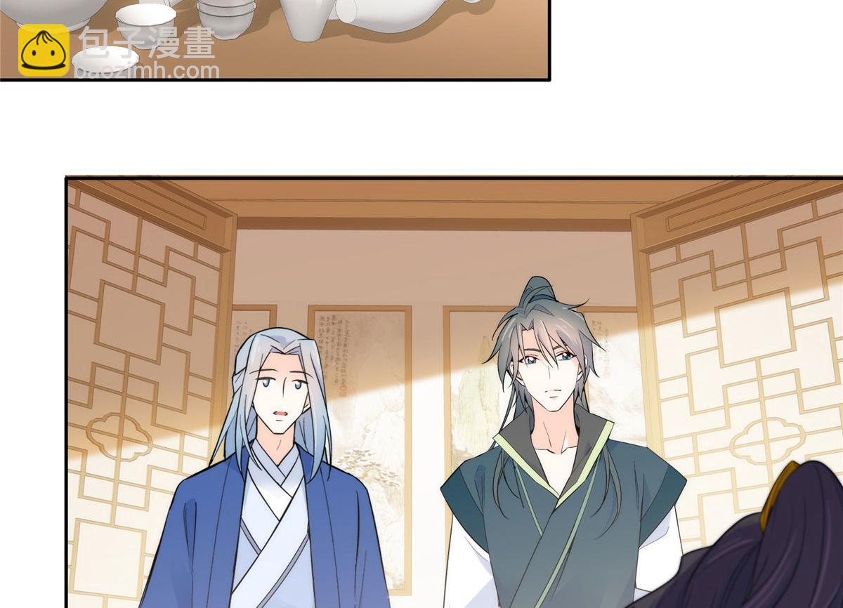 133 邵将军真的很痛苦(1/3)-第133话