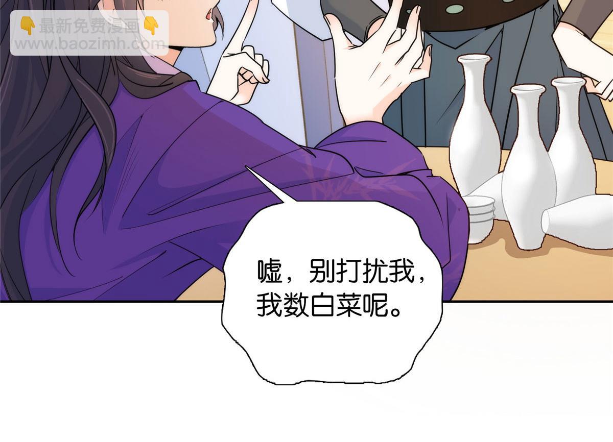 133 邵将军真的很痛苦(1/3)-第133话