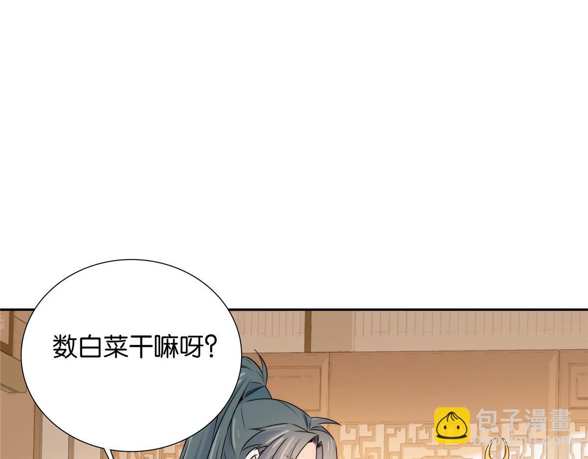 133 邵将军真的很痛苦(1/3)-第133话