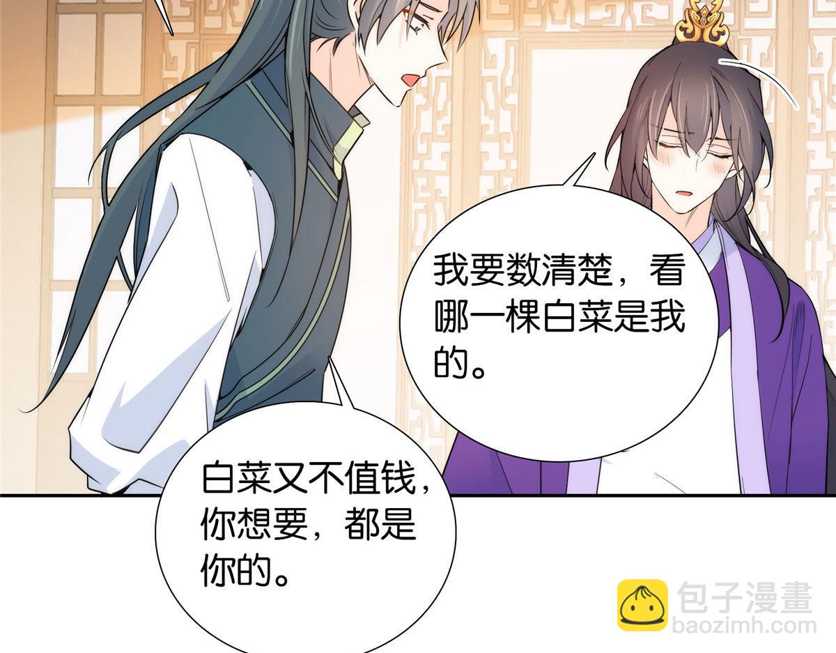 133 邵将军真的很痛苦(1/3)-第133话