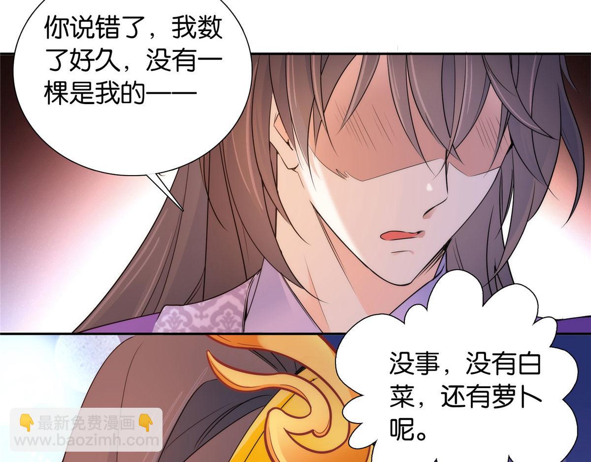 133 邵将军真的很痛苦(1/3)-第133话