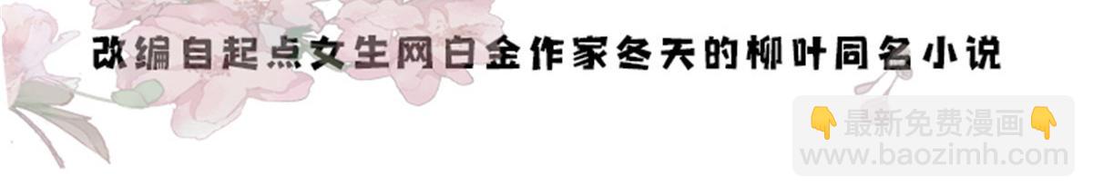 133 邵将军真的很痛苦(1/3)-第133话