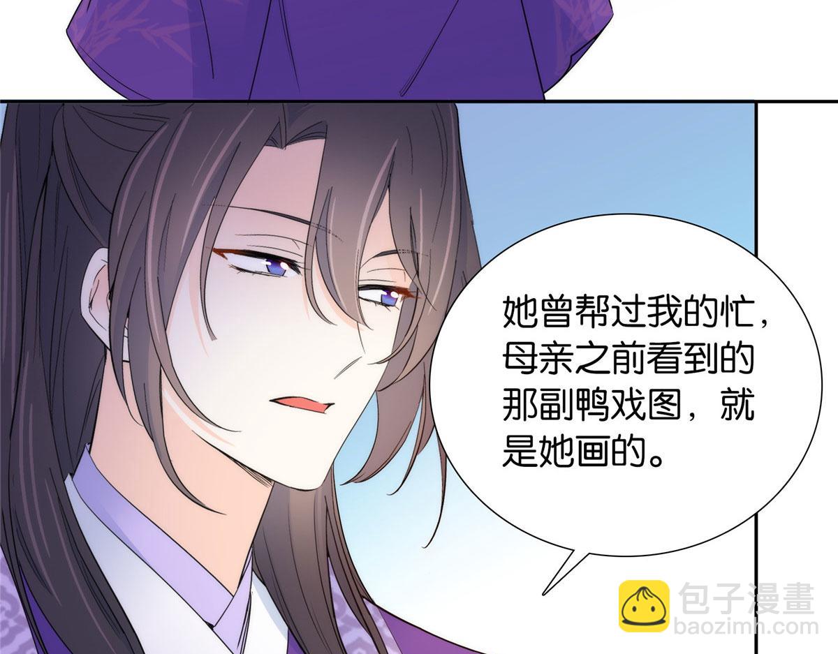 133 邵将军真的很痛苦(1/3)-第133话