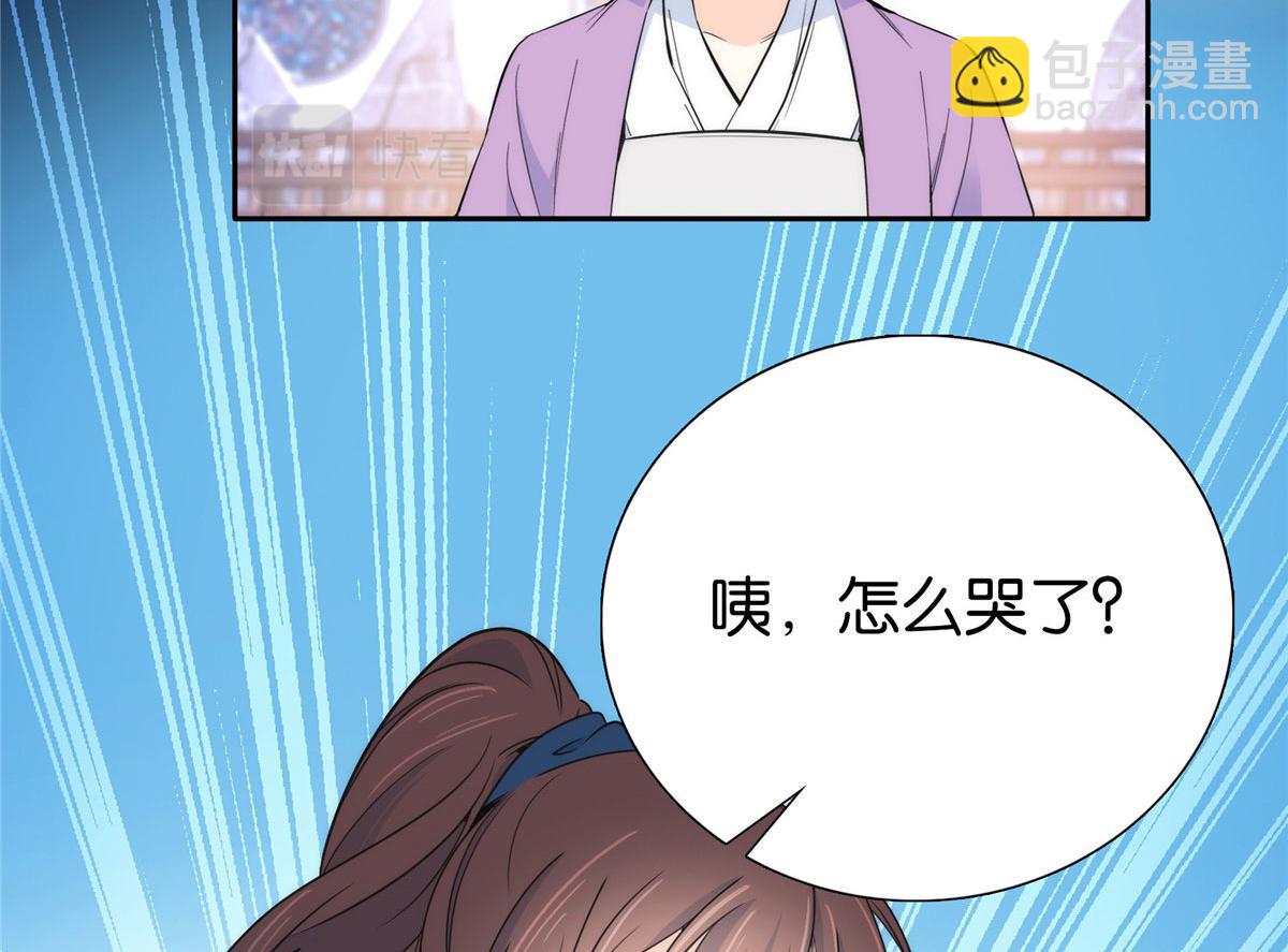 135 三妹，我以后会保护你的(1/3)-第135话