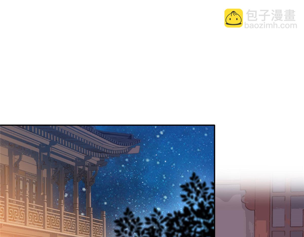 135 三妹，我以后会保护你的(1/3)-第135话