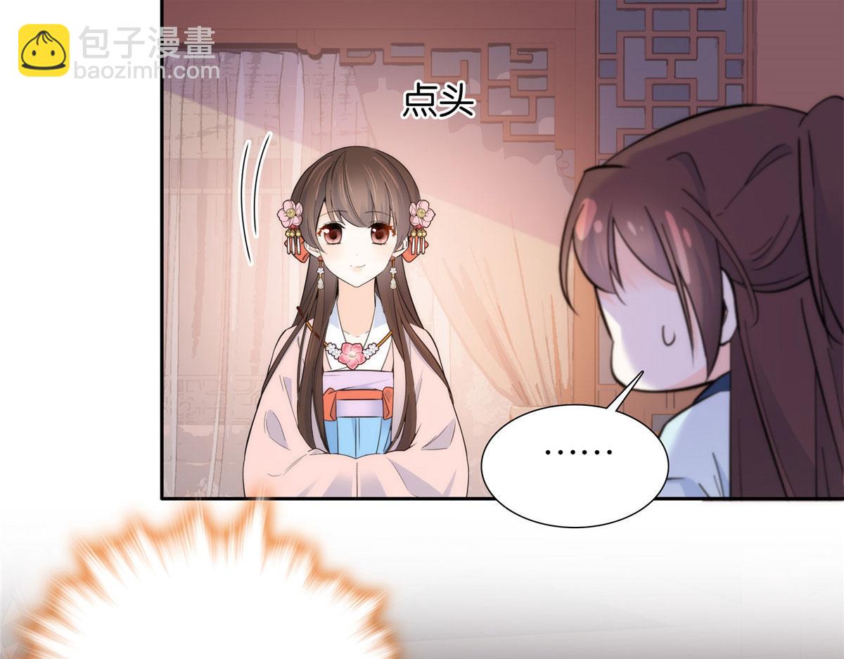 135 三妹，我以后会保护你的(1/3)-第135话