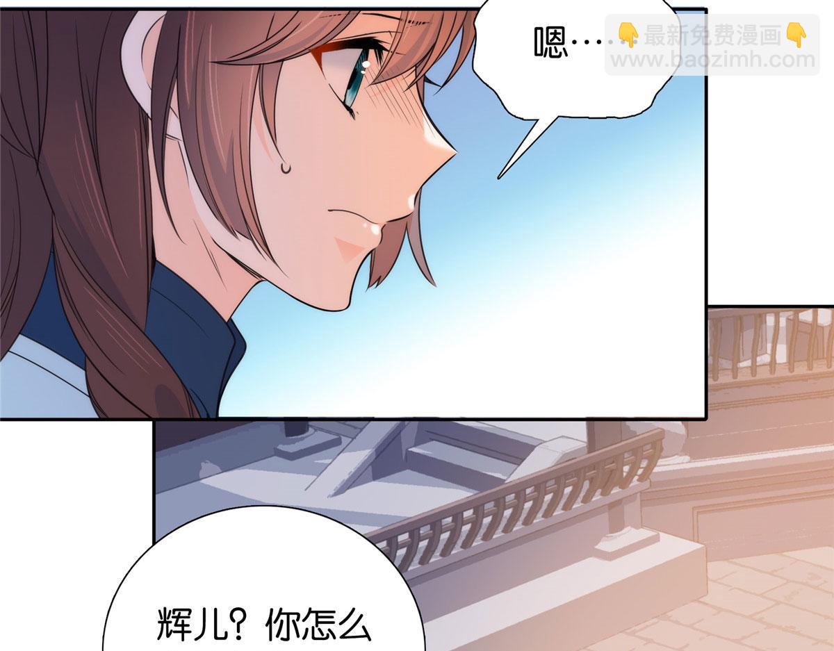 135 三妹，我以后会保护你的(1/3)-第135话