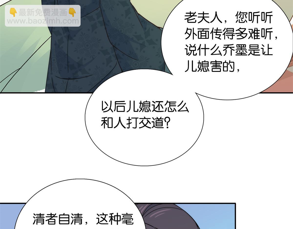 137 帮将军把三姑娘娶回去(1/2)-第137话