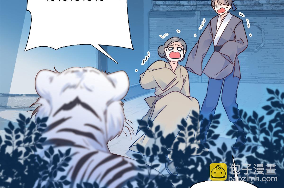 137 帮将军把三姑娘娶回去(1/2)-第137话