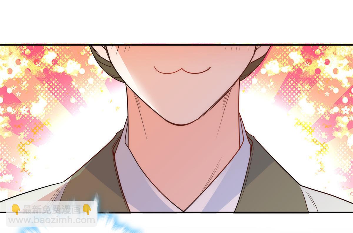 137 帮将军把三姑娘娶回去(1/2)-第137话