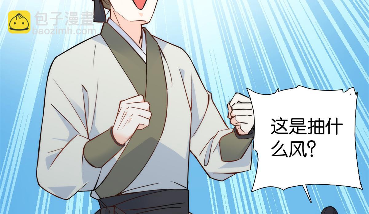 137 帮将军把三姑娘娶回去(1/2)-第137话