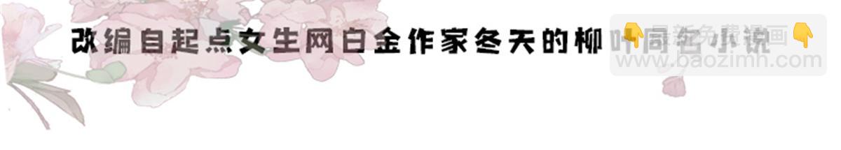 137 帮将军把三姑娘娶回去(1/2)-第137话