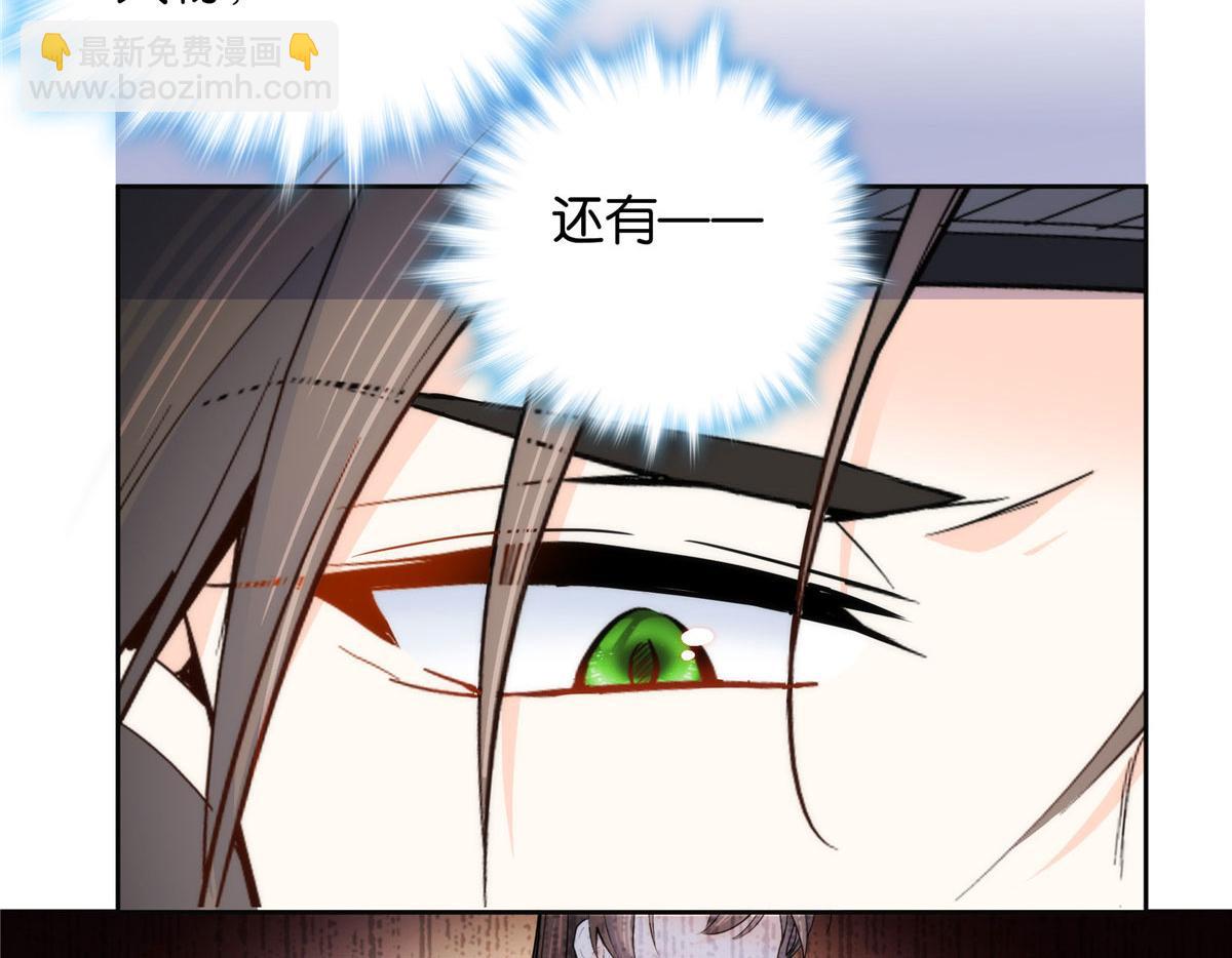 139黎姑娘怎么会认识我夫人？(1/3)-第139话