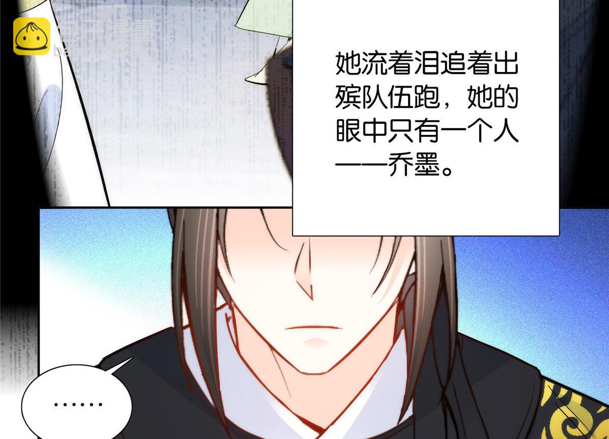 139黎姑娘怎么会认识我夫人？(1/3)-第139话