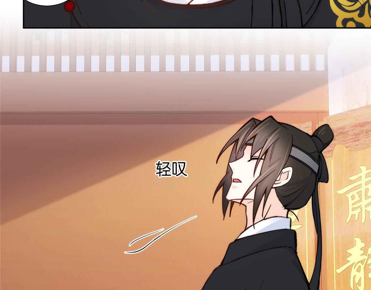 139黎姑娘怎么会认识我夫人？(1/3)-第139话