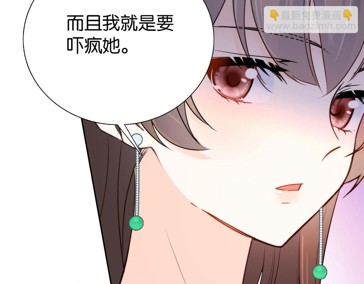 139黎姑娘怎么会认识我夫人？(1/3)-第139话