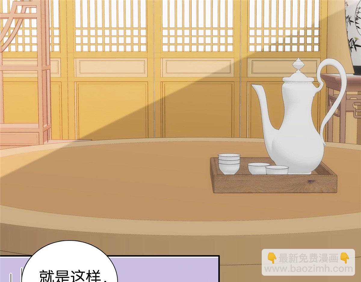 139黎姑娘怎么会认识我夫人？(1/3)-第139话