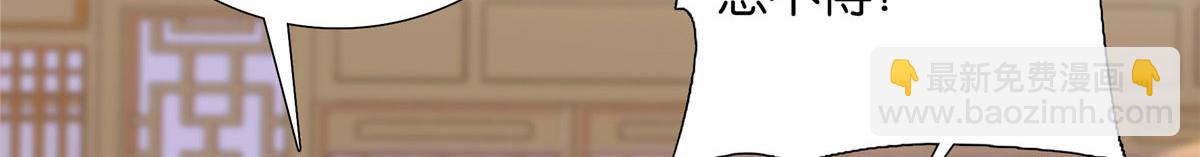 139黎姑娘怎么会认识我夫人？(1/3)-第139话