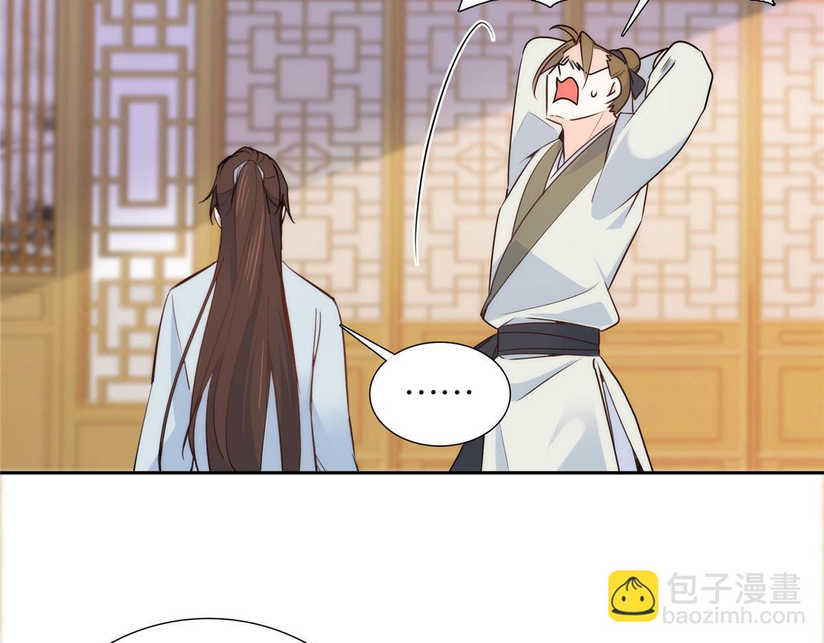 139黎姑娘怎么会认识我夫人？(1/3)-第139话