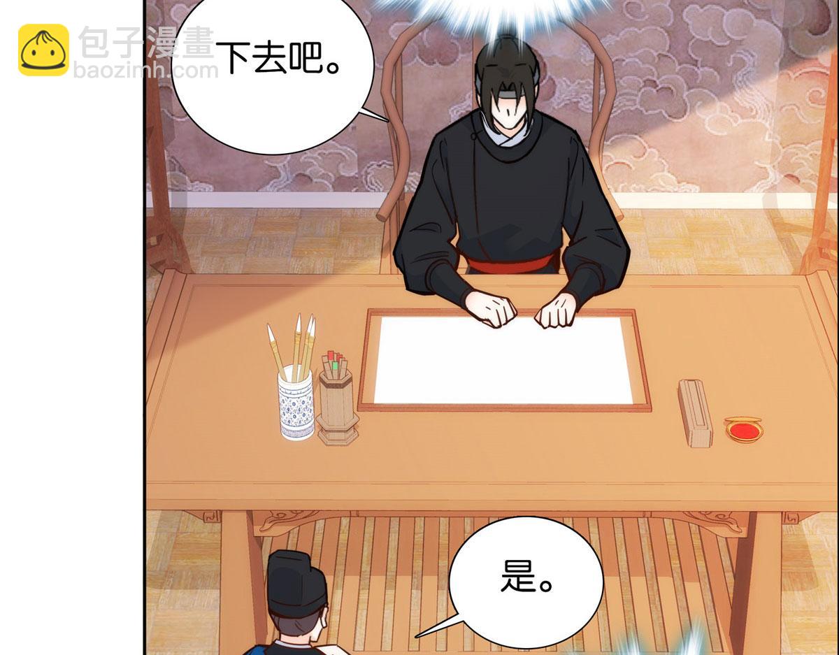 139黎姑娘怎么会认识我夫人？(1/3)-第139话