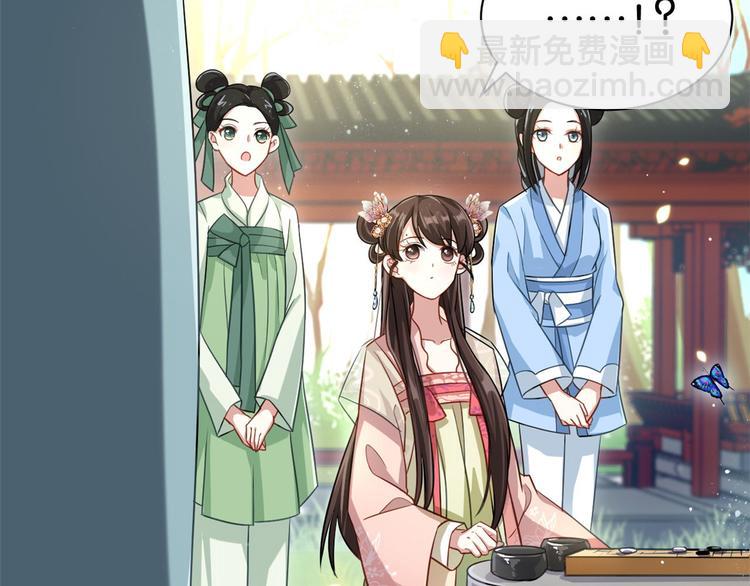 第15话 她好像变得不一样了(1/2)-第15话