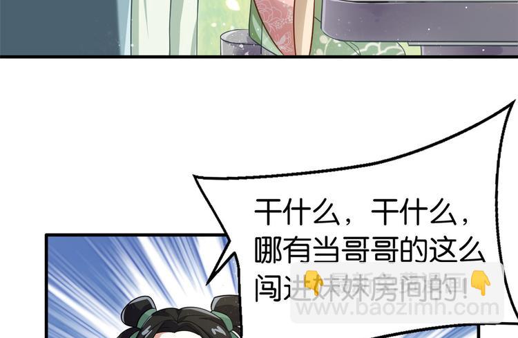 第15话 她好像变得不一样了(1/2)-第15话