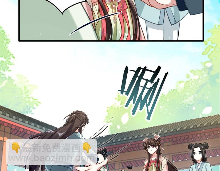 第15话 她好像变得不一样了(1/2)-第15话