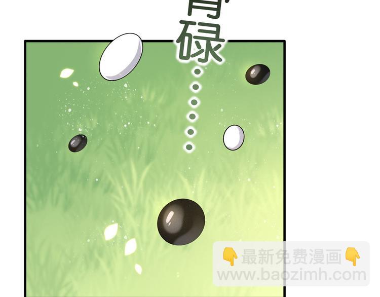 第15话 她好像变得不一样了(1/2)-第15话