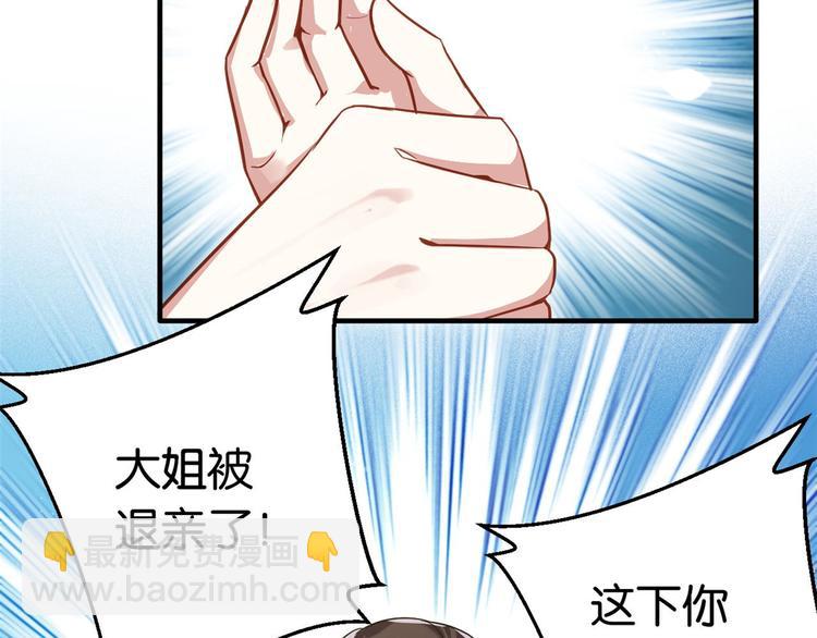 第15话 她好像变得不一样了(1/2)-第15话