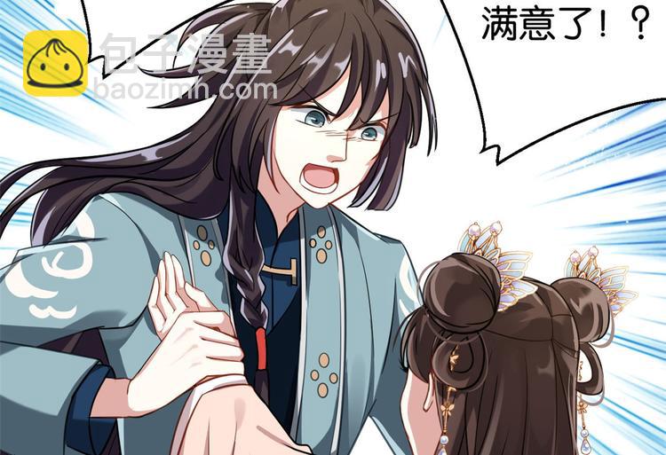 第15话 她好像变得不一样了(1/2)-第15话