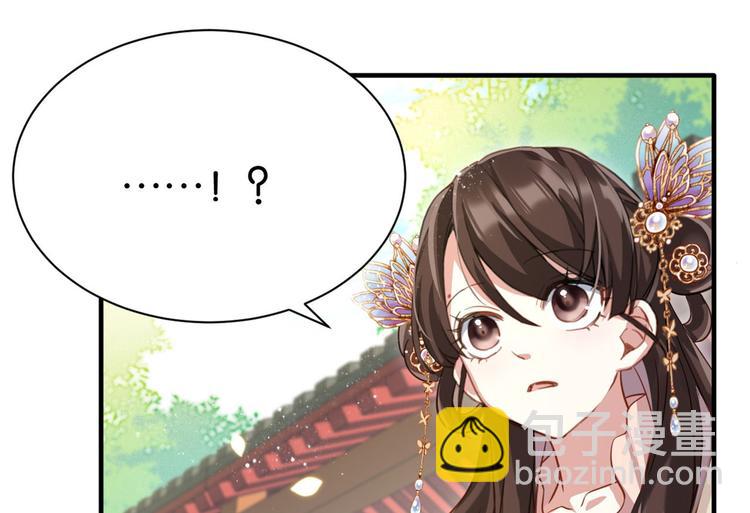 第15话 她好像变得不一样了(1/2)-第15话