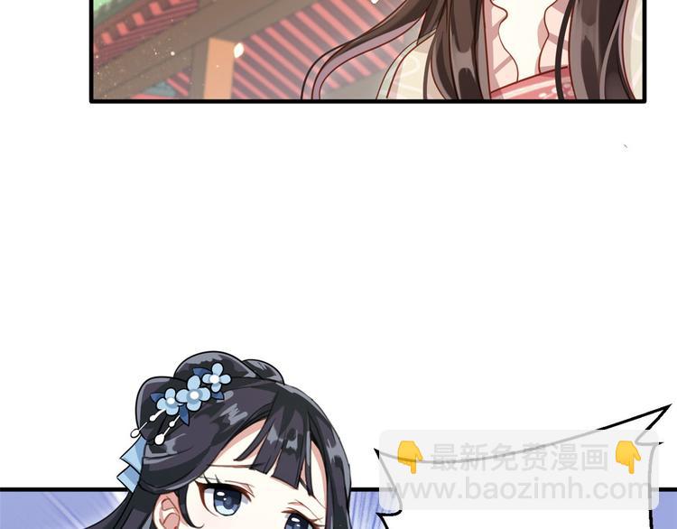 第15话 她好像变得不一样了(1/2)-第15话