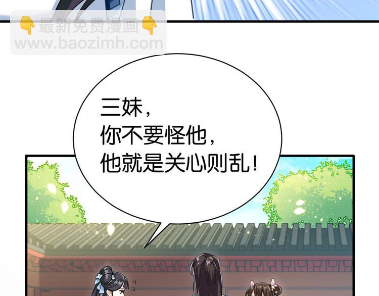 第15话 她好像变得不一样了(1/2)-第15话