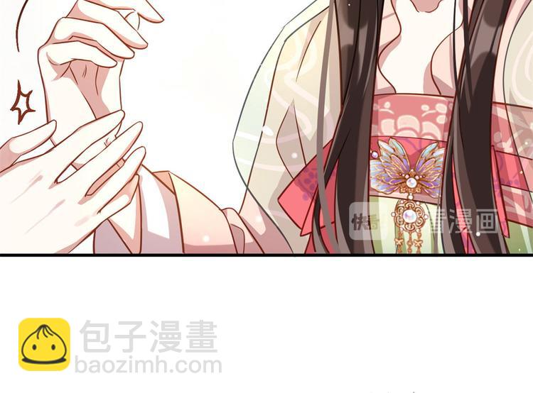 第15话 她好像变得不一样了(1/2)-第15话