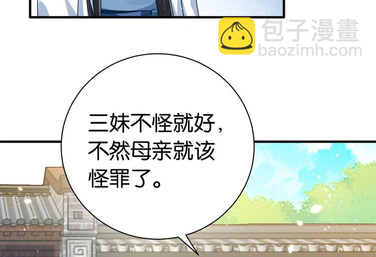 第15话 她好像变得不一样了(1/2)-第15话