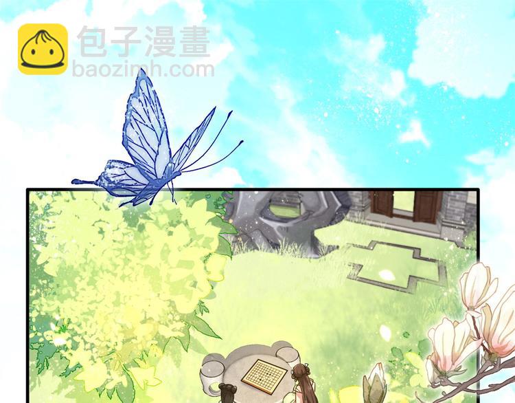 第15话 她好像变得不一样了(1/2)-第15话