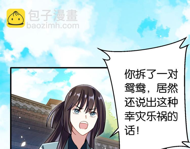 第15话 她好像变得不一样了(1/2)-第15话