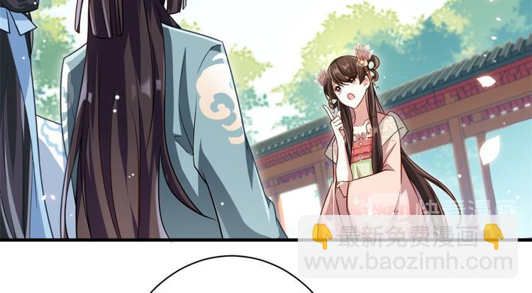 第15话 她好像变得不一样了(1/2)-第15话