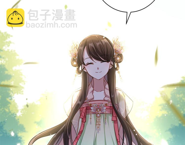 第15话 她好像变得不一样了(1/2)-第15话