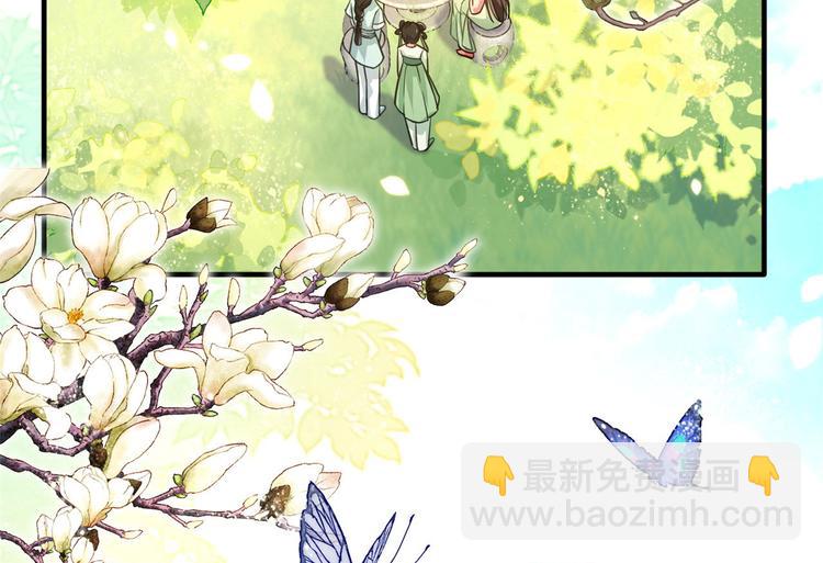 第15话 她好像变得不一样了(1/2)-第15话