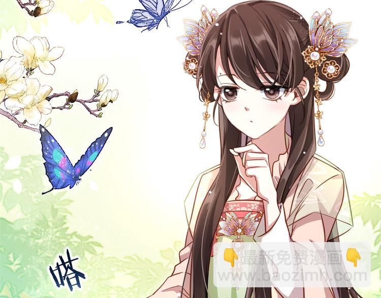 第15话 她好像变得不一样了(1/2)-第15话