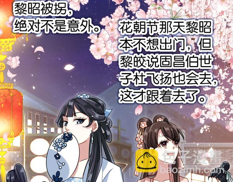 第15話 她好像變得不一樣了(2/2) - 韶光慢 - 包子漫畫