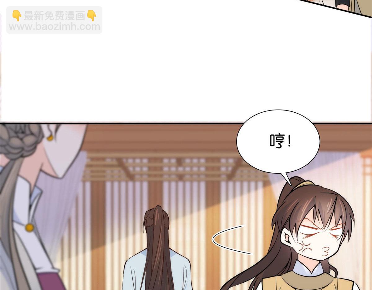 141 冻坏了是什么意思(1/3)-第141话