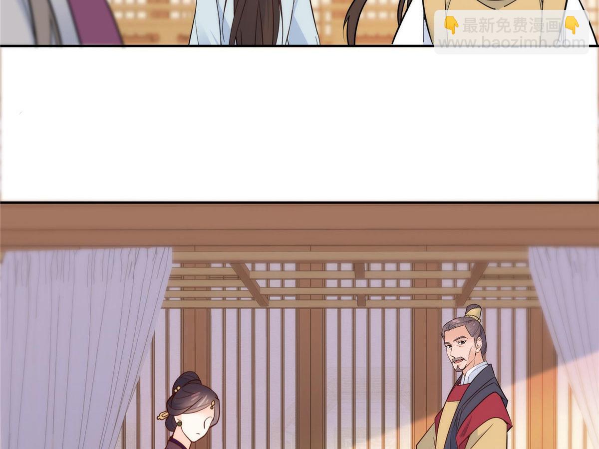 141 冻坏了是什么意思(1/3)-第141话