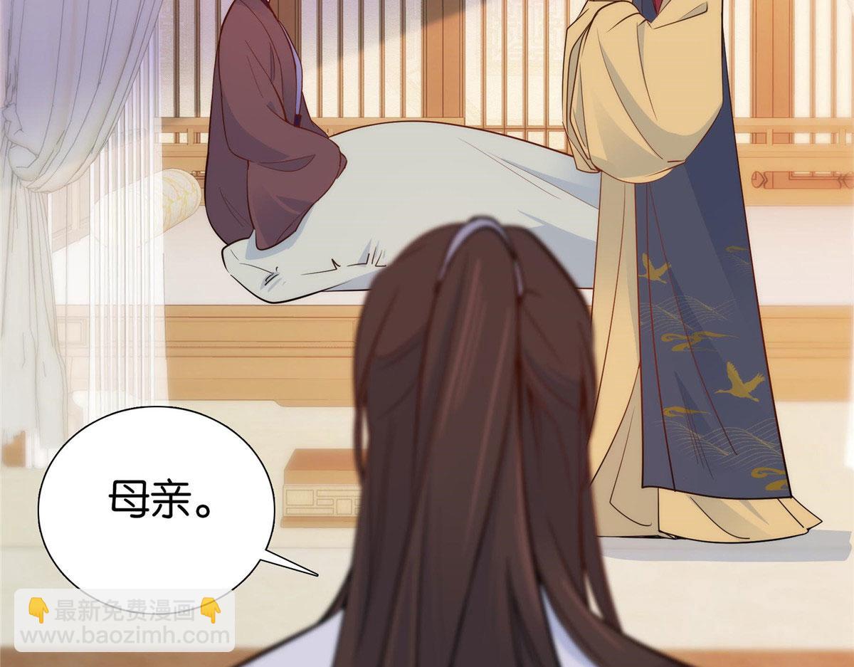 141 冻坏了是什么意思(1/3)-第141话