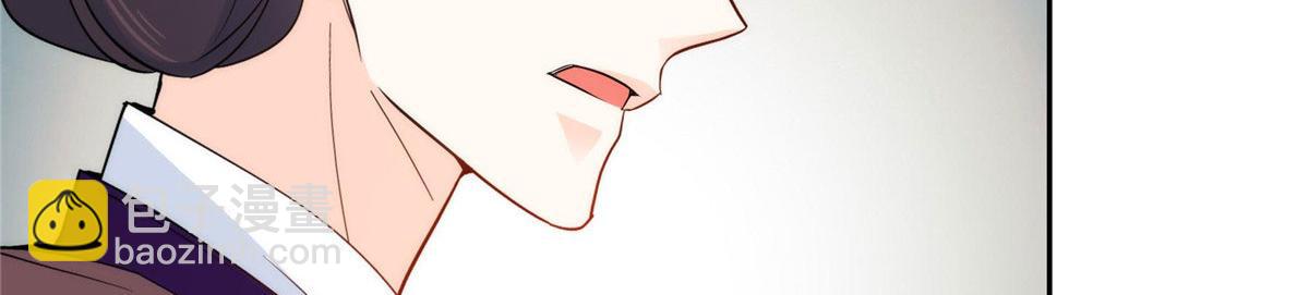 141 冻坏了是什么意思(1/3)-第141话