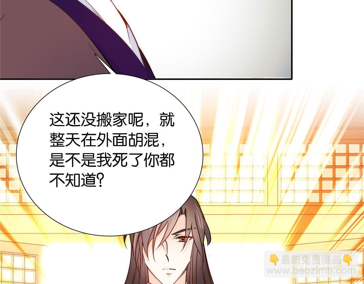 141 冻坏了是什么意思(1/3)-第141话