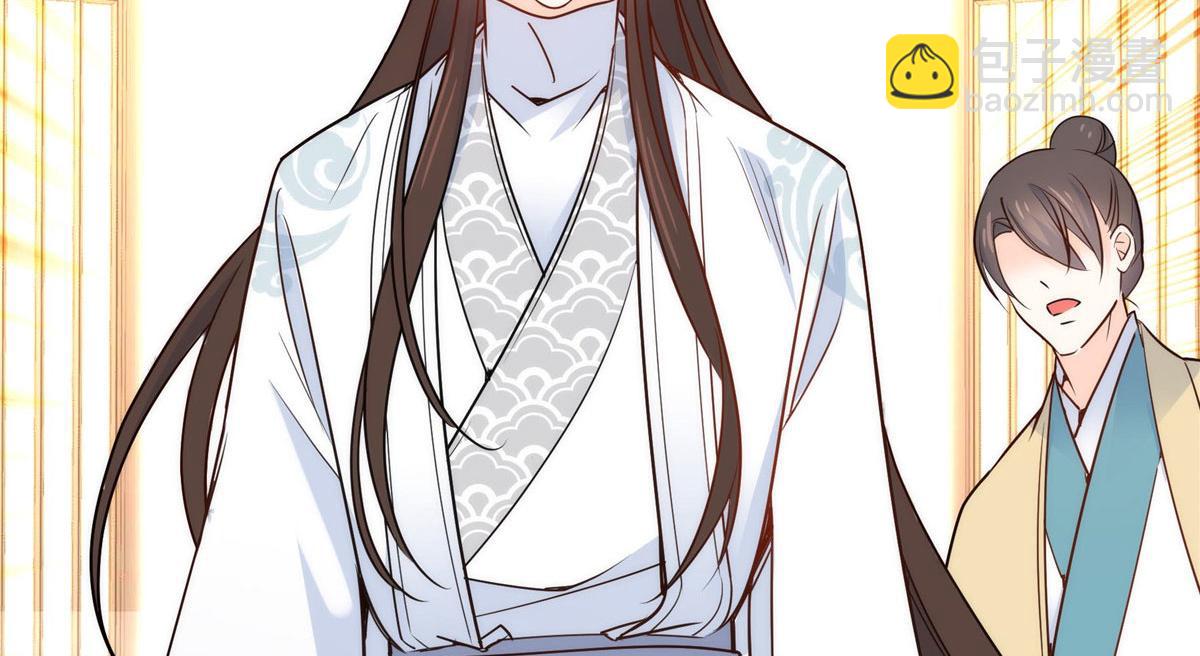 141 冻坏了是什么意思(1/3)-第141话