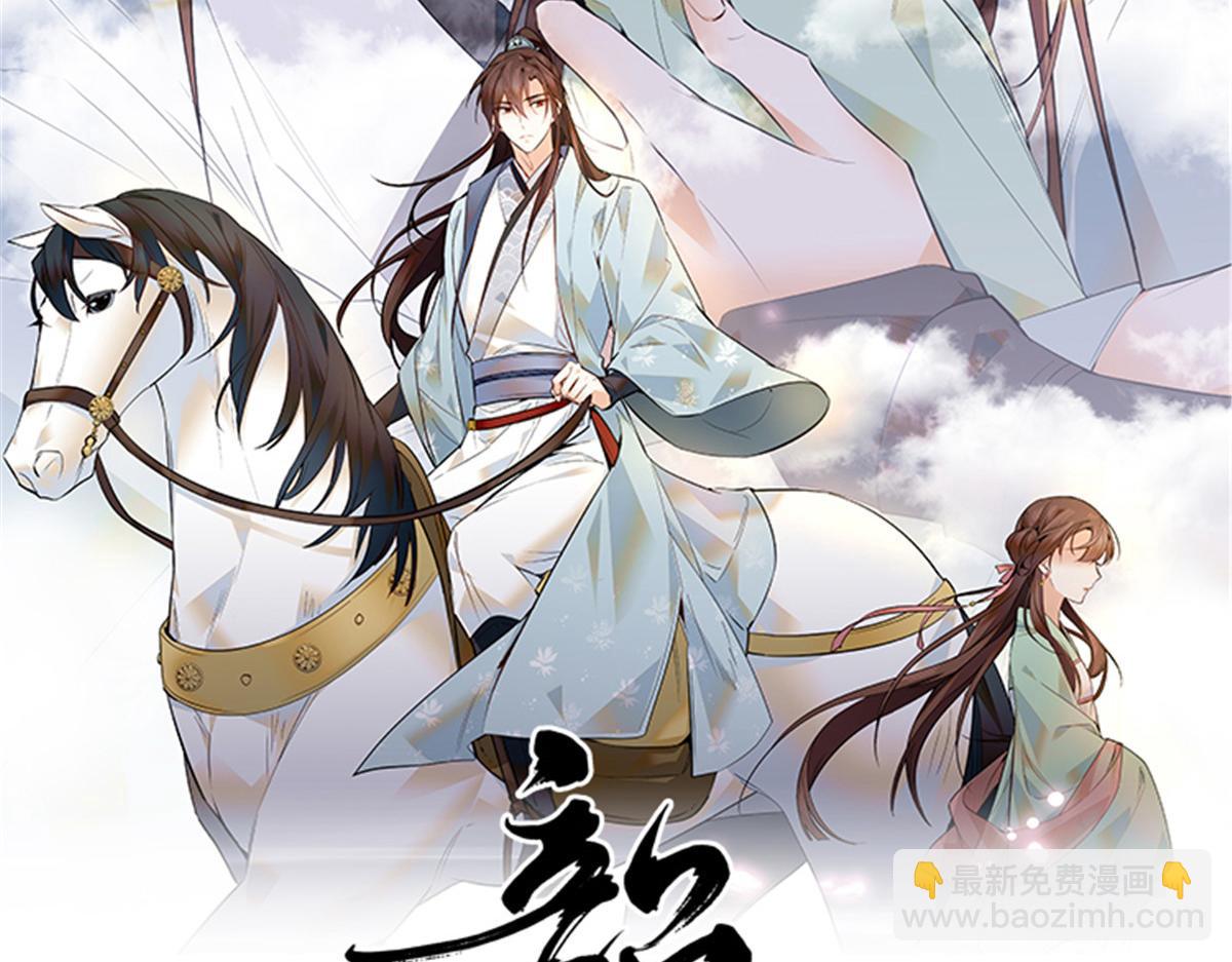 141 冻坏了是什么意思(1/3)-第141话