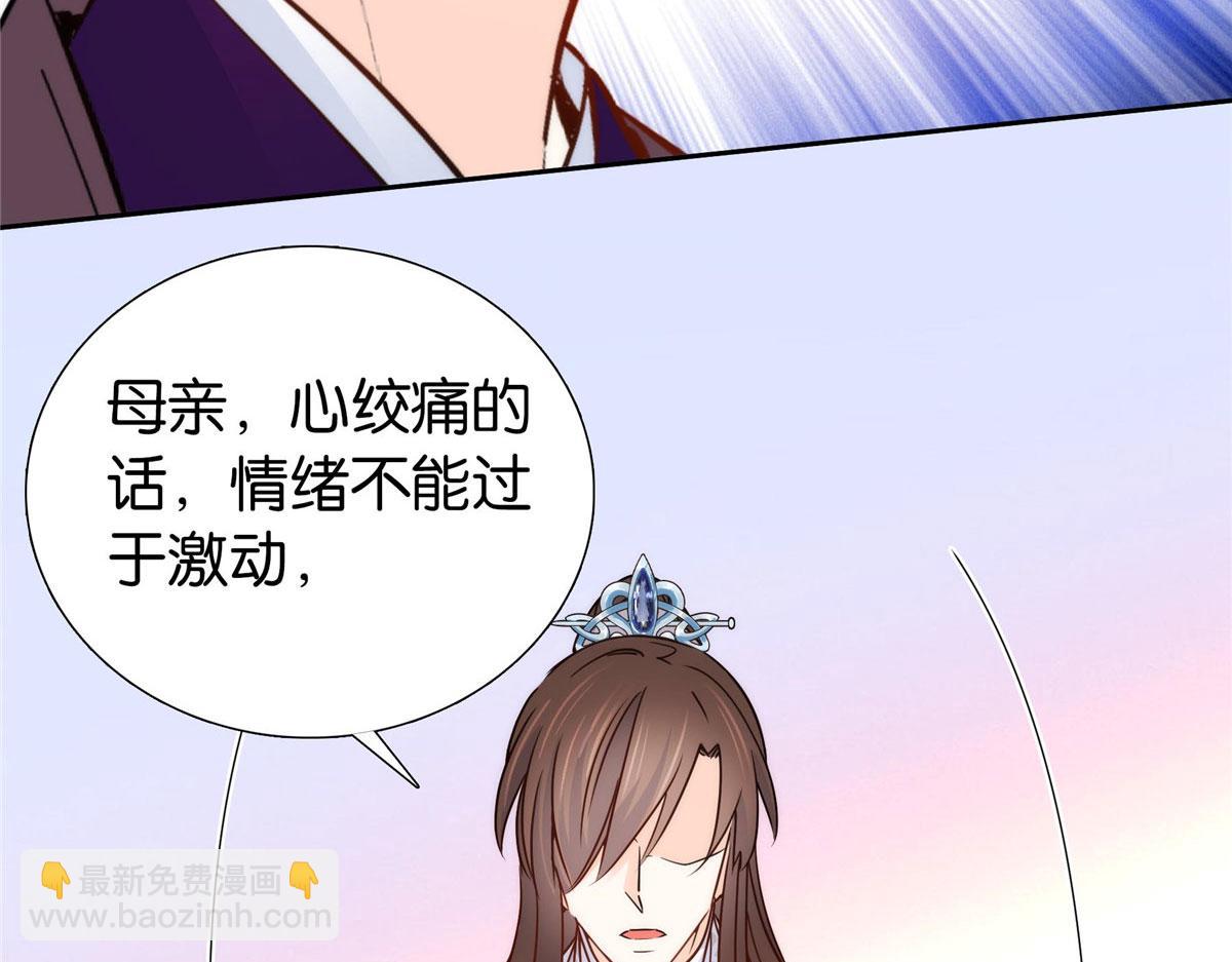 141 冻坏了是什么意思(1/3)-第141话